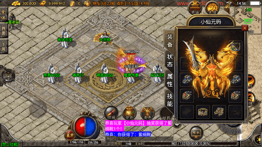 【战神引擎】神域传奇白猪版本+WIN学习手工端+语音视频教程+GM充值物品后台+西西亲测