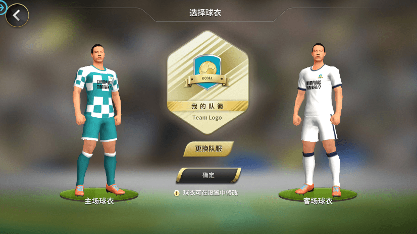 【豪门足球】稀有豪门足球版本+VM一键端+linux学习手工端+语音视频教程+物品充值后台+西西亲测