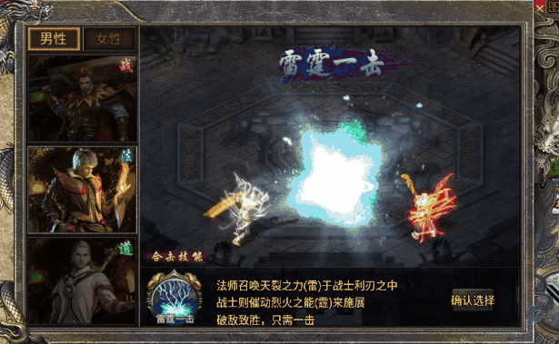 【战神引擎】白猪3.0版本自定义英雄npc动态面板