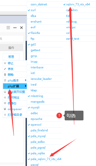 【火线穿越】火线网页GM后台+注册