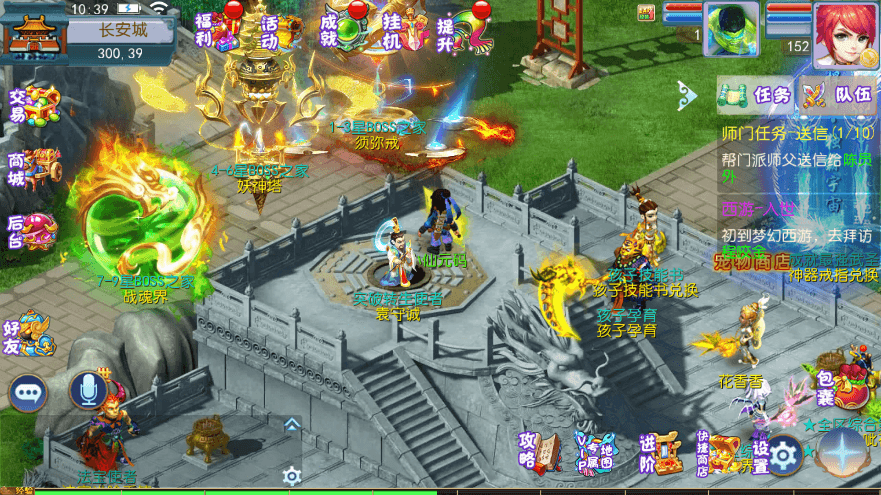【MT3换皮梦幻】MT3换皮熊熊西游Ⅲ微中变版本+VM一键端+语音架设视频+攻略+源码+Linux学习手工端+GM授权物品后台+西西亲测