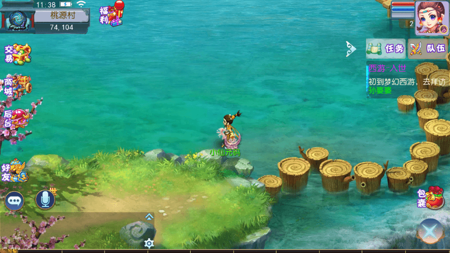 【MT3换皮梦幻】新MT3换皮熊熊西游2微中变版本+攻略+源码+VM一键端+语音架设视频+Linux学习手工端+GM授权物品后台+西西亲测