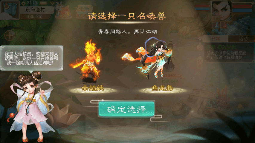 【鸿鹄西游】新大话回合制鸿鹄西游版本+Win学习手工端+语音视频教程+运营后台+西西亲测