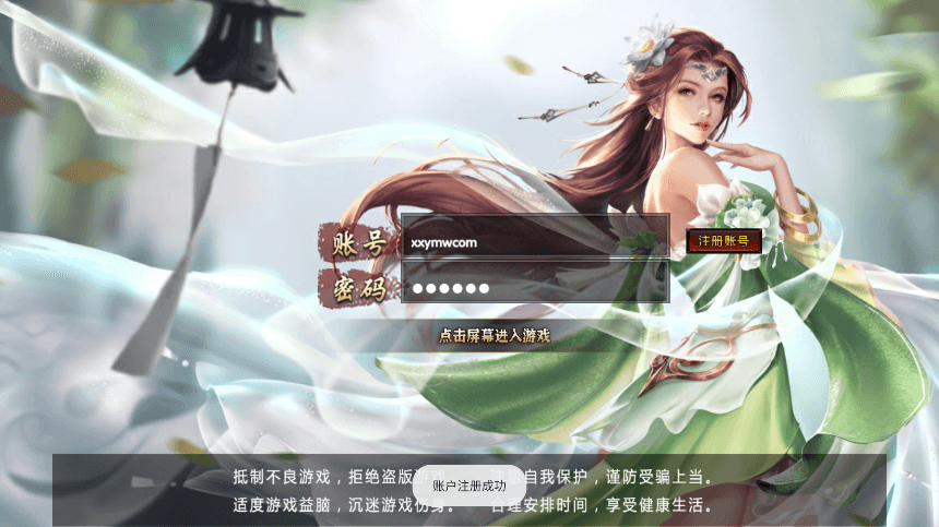 【白日门】最新整理九魔劫单职业版+视频教程+GM物品充值后台+西西亲测