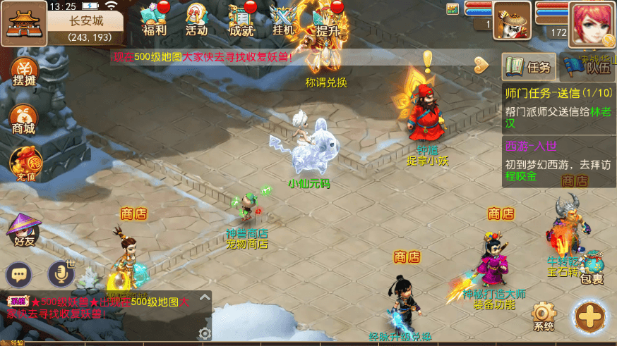 【MT3换皮梦幻】新MT3修仙西游版本+VM一键端+语音架设视频+Linux学习手工端+GM授权物品后台+西西亲测