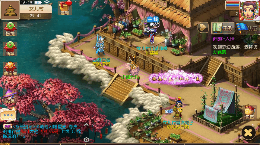 【MT3换皮梦幻】七月最新MT3十年一梦-真梦11版本+源码+攻略+VM一键端+语音架设视频+Linux学习手工端+GM授权物品后台+西西亲测