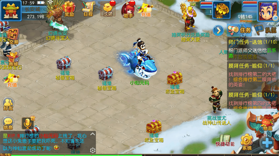 【MT3换皮梦幻】MT3新版御风版本+VM一键端+语音架设视频+Linux学习手工端+GM授权物品后台+西西亲测