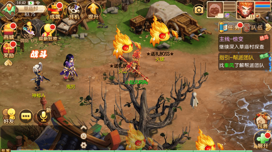 【醉月梦诛】Q萌回合手游醉月梦诛14职业版本+VM一键端+Linux学习手工服务端+GM后台+视频教程+西西亲测