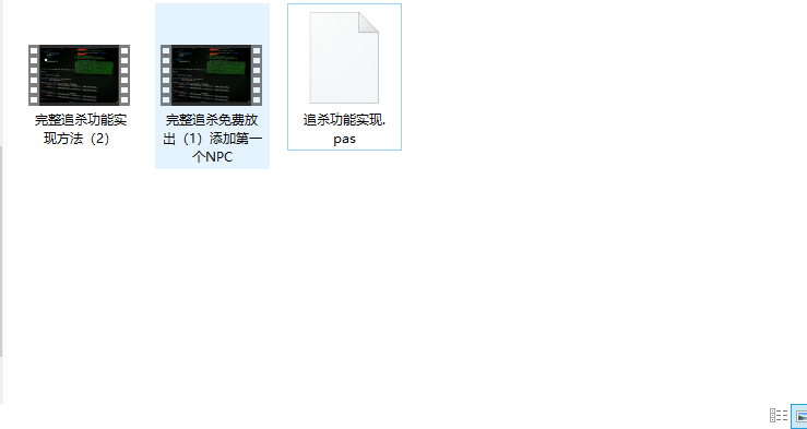 【战神引擎】完整战神追杀功能实现教程视频