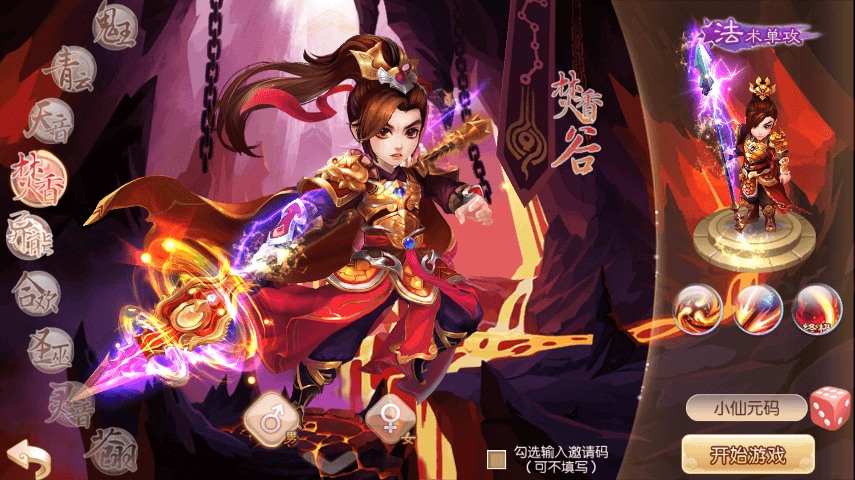 【梦幻觉醒九职业】Q萌回合梦幻觉醒9职业版本+VM一键端+Linux学习手工服务端+GM后台+视频教程+西西亲测
