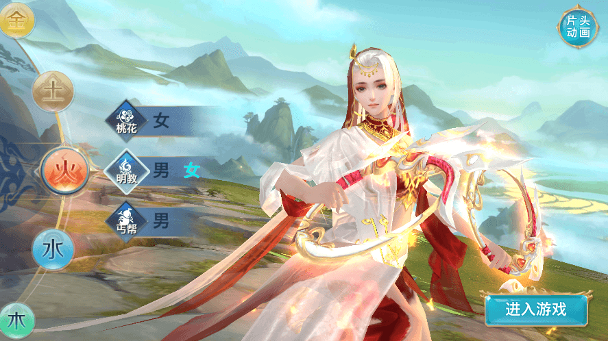 【新剑侠-明教版】七月最新整理新剑侠明教版+VM一键端+Linux学习手工端+语音视频教程+GM充值物品后台+西西亲测
