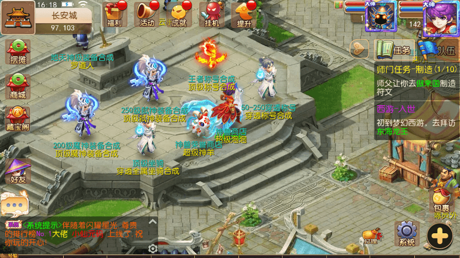【MT3换皮梦幻】MT3梦幻帝释版本+VM一键端+语音架设视频+Linux学习手工端+GM授权物品后台+西西亲测