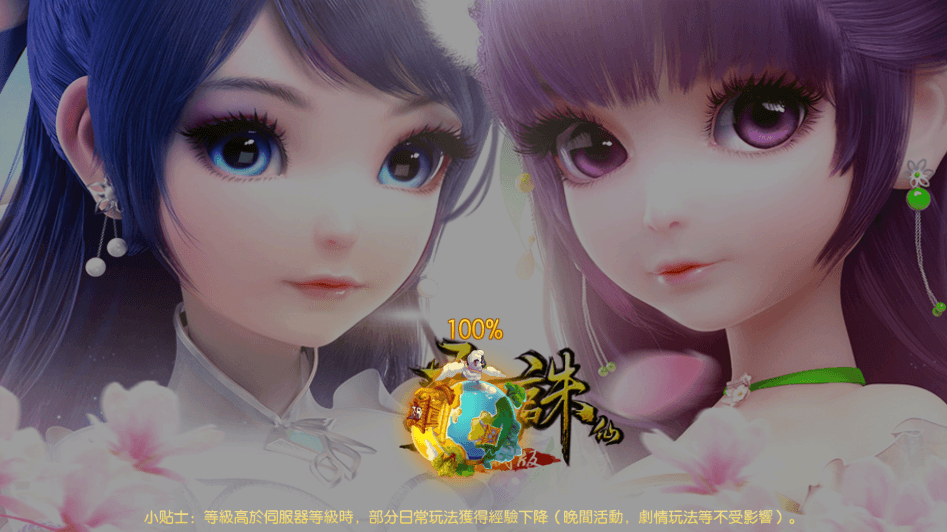 【明眸梦诛】Q萌回合梦幻明眸9职业版本+VM一键端+Linux学习手工服务端+GM后台+视频教程+西西亲测