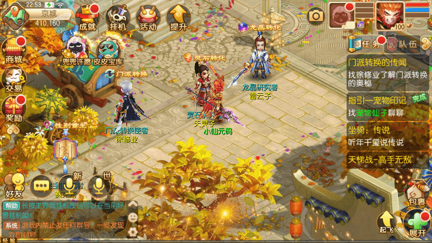 【唐风华韵】Q萌回合梦幻唐风华韵14职业版本+VM一键端+Linux学习手工服务端+GM后台+视频教程+西西亲测