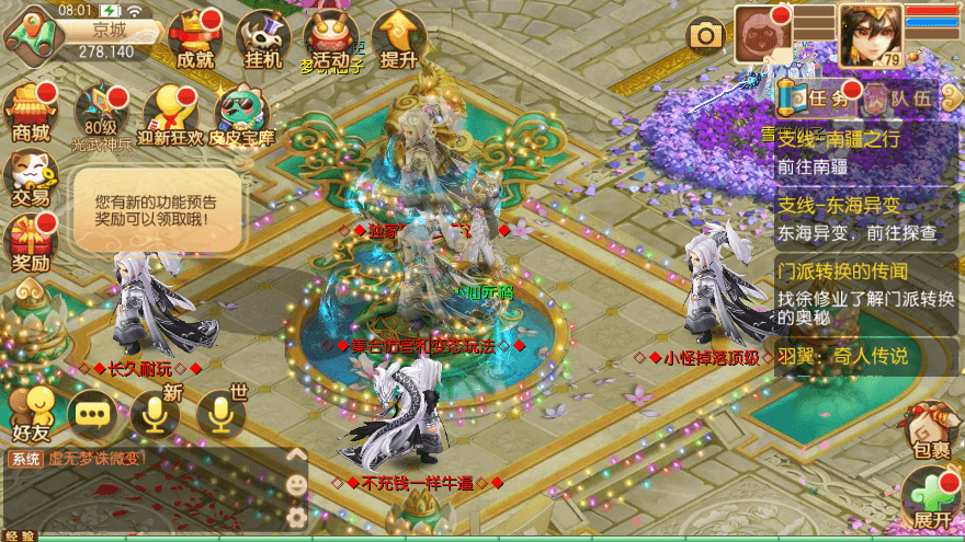 【虚无梦诛】Q萌回合梦幻13职业虚无梦诛微变版本+VM一键端+Linux学习手工服务端+GM后台+视频教程+西西亲测