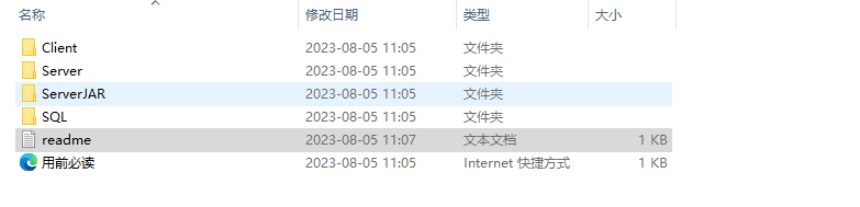 【口袋三国】Unity手游口袋三国-口袋桃源全套源码