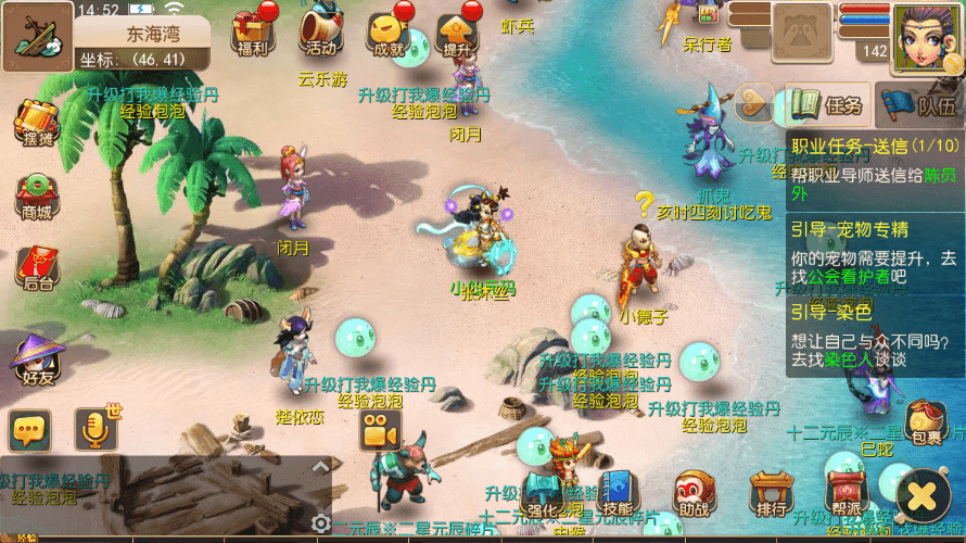 【MT3换皮梦幻】MT3梦幻永恒版本VM一键端+语音架设视频+Linux学习手工端+GM授权物品后台+西西亲测