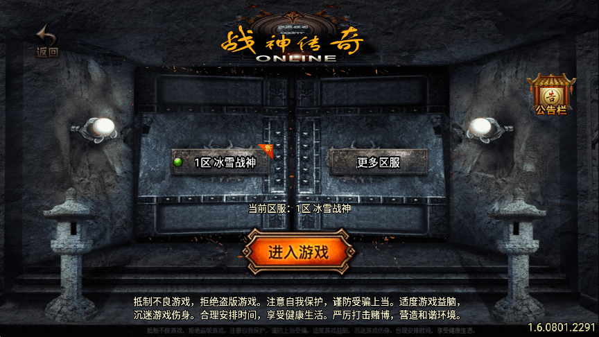 【战神引擎】代售-1.80至邪恶魔冰雪五大陆微变三职业[白猪3]版+语音视频教程+GM物品充值后台+西西亲测