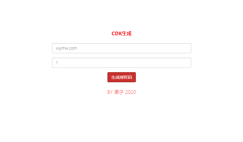 【全民突击H5】新三网稀有枪战全民突击H5+CDK授权后台+教程文本+CDK-GM充值物品后台