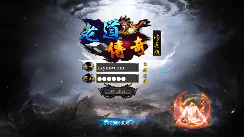 【白日门传奇】重新整理老道修真单职业版+语音视频教程+GM物品充值后台+西西亲测