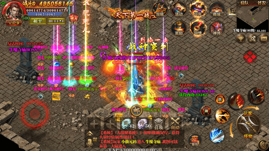 【白日门传奇】新白日门传奇永恒单职业版+语音视频教程+GM物品充值后台+西西亲测
