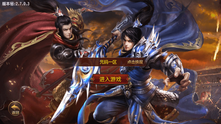【白日门传奇】兄弟三职业职业+WIN学习手工端+语音视频教程+GM物品充值后台+西西亲测