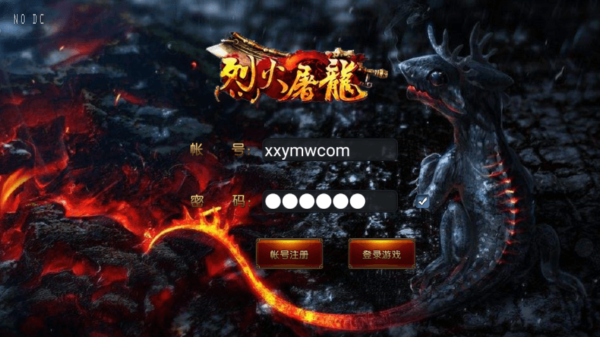 【烈火屠龙】经典3D烈火屠龙传奇万级版本+Win学习手工端+语音视频教程+充值物品后台+西西亲测