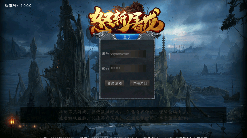 【幽冥传奇】怒斩屠龙五大陆单职业版本+视频教程+安卓IOS端+GM充值物品后台+西西亲测