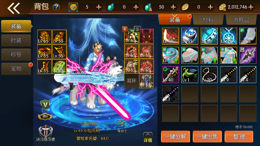 【情怀之神武完整】横版闯关手游情怀之神武阿拉德完整版本VM一键端+Linux学习手工服务端+语音视频教程+运营后台+西西亲测
