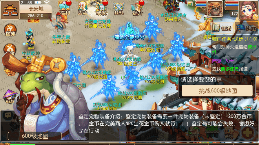 【MT3换皮梦幻】最新MT3完美西游版本+VM一键端+语音架设视频+Linux学习手工端+GM授权物品后台+西西亲测