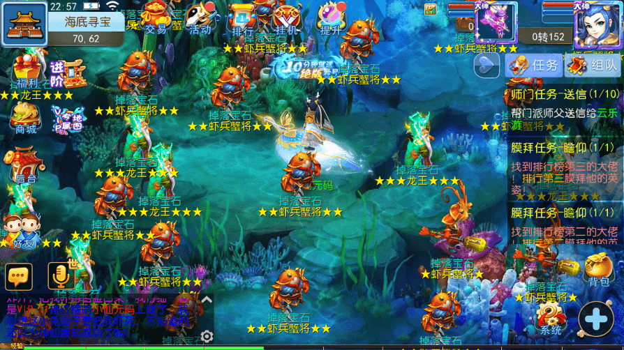 【MT3换皮梦幻】最新MT3天天XY版本+VM一键端+语音架设视频+Linux学习手工端+GM授权物品后台+西西亲测