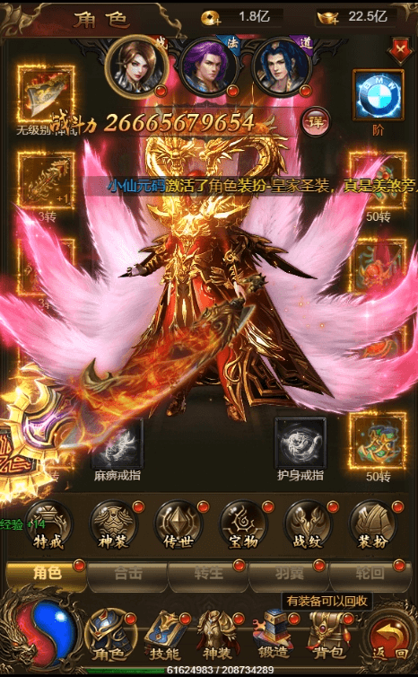 【雷霆传奇H5】三网神武雷霆攻速9999转生版本+VM一键端+liunx学习手工端+语音视频教程+GM授权后台+小仙亲测