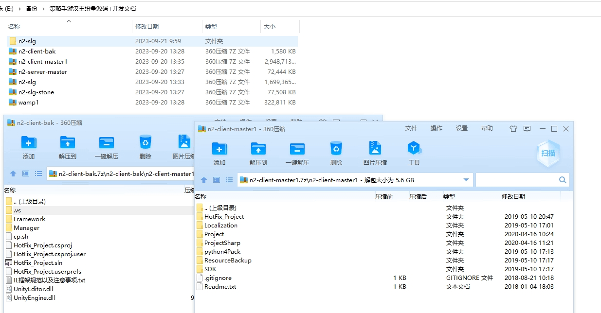 【汉王纷争】策略手游汉王纷争源代码开发文档+仅供参考