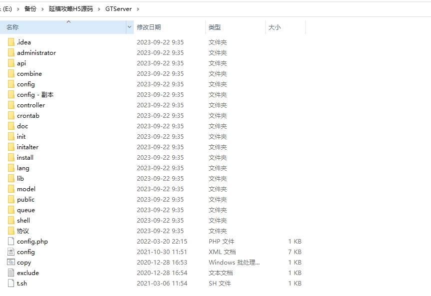 【延禧攻略H5】延禧攻略H5源码+仅供参考
