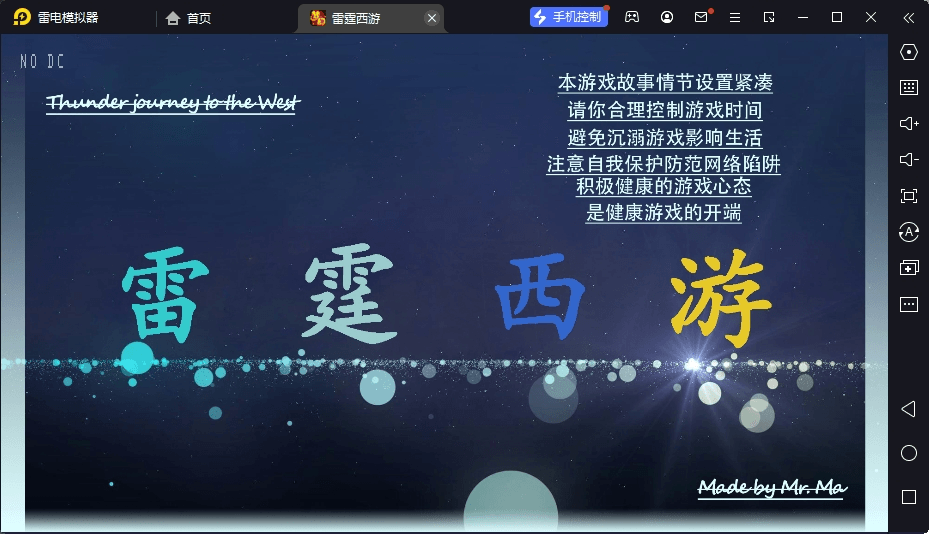 【MT3换皮梦幻】最新MT3雷霆XY版本VM一键端+语音架设视频+Linux学习手工端+GM授权物品后台+西西亲测