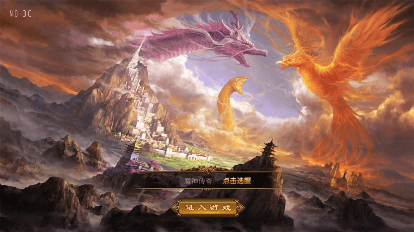 【XO传奇手游】最新三端互通神魔三职业版+Win学习手工端+PC安卓IOS版本+语音视频教程+西西亲测