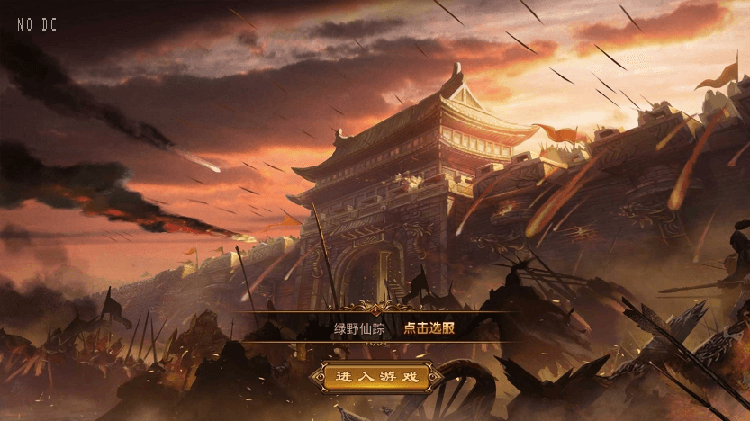 【XO传奇手游】最新三端互通绿野仙踪三职业版+Win学习手工端+PC安卓IOS版本+语音视频教程+西西亲测