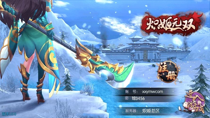 【炽姬无双赵云】全新萌萌三国卡牌回合制手游版本+WIN学习手工端++语音视频教程+GM授权后台+西西亲测