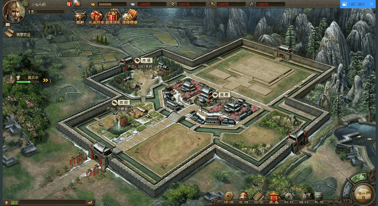 【攻城掠地神魔版】稀有PC页游神魔版本+WIN学习手工端+语音视频教程+GM工具+西西亲测