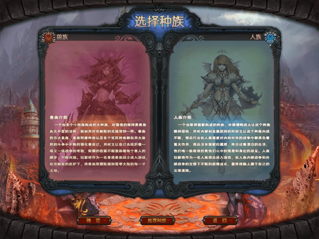 【兽血沸腾荣耀之路】怀旧3D魔幻端游版本+WIN学习手工端+语音视频教程+GM工具+西西亲测