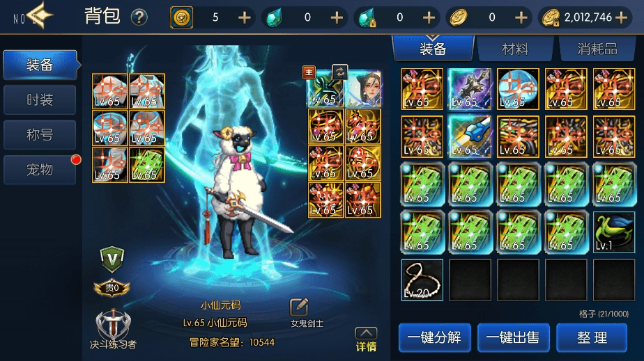 【情怀之星辰阿拉】横版闯关手游情怀之星辰阿拉完整版+VM一键端+Linux学习手工服务端+语音视频教程+运营后台+西西亲测