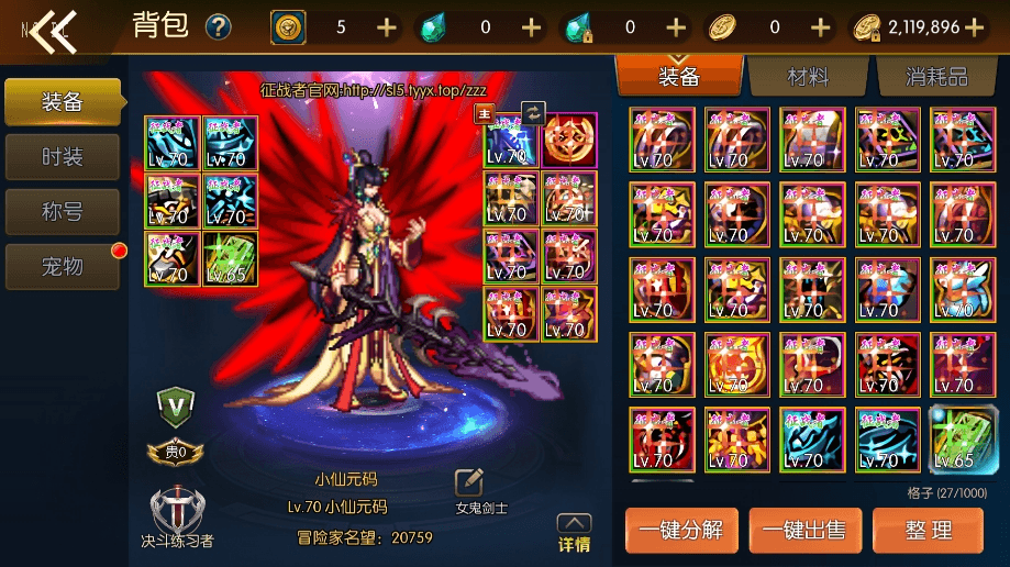 【情怀之龙腾征战大陆】横版闯关手游情怀之龙腾征战大陆版+VM一键端+Linux学习手工服务端+语音视频教程+运营后台+西西亲测