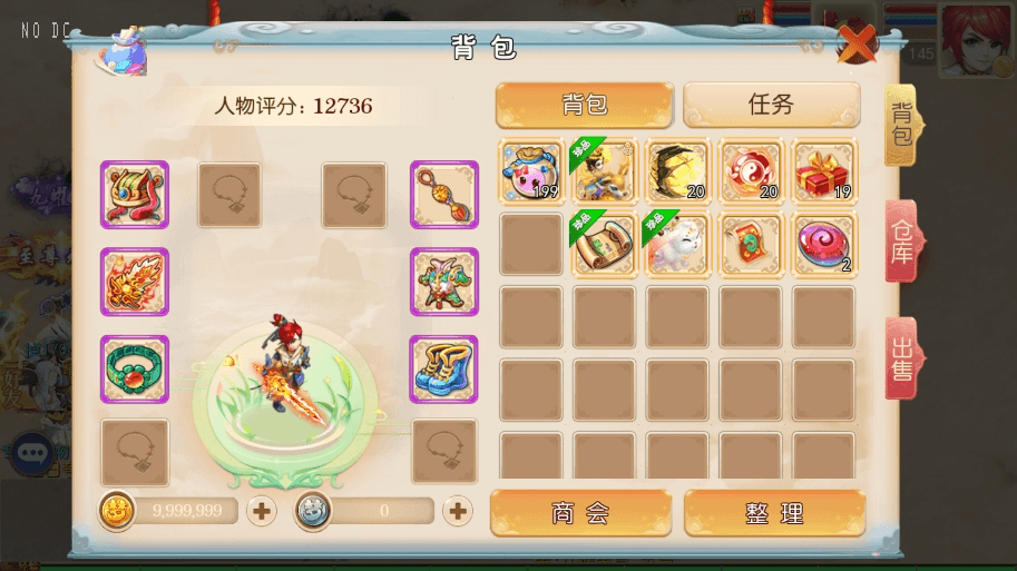 【MT3换皮梦幻】MT3梦超级XY版VM一键端+语音架设视频+Linux学习手工端+GM授权物品后台+西西亲测