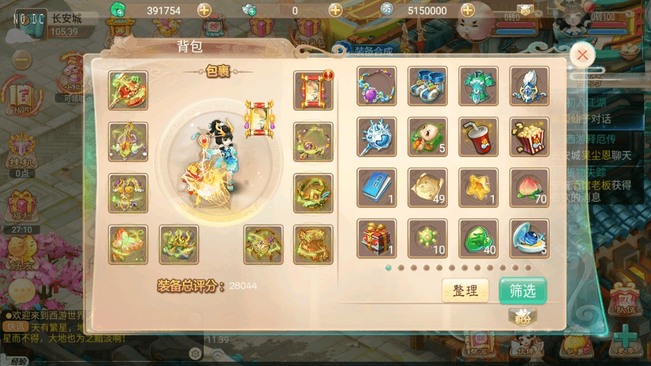 【逍遥西游】回合制星辰XY版本+VM单机一键端+Linux学习手工端+视频教程+GM充值后台+西西亲测
