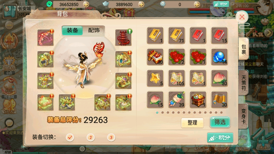 【逍遥西游】回合制无涯XY版本VM单机一键端+Linux学习手工端+视频教程+GM充值后台+西西亲测