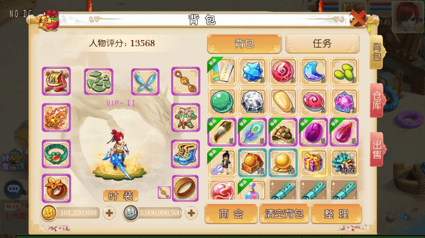 【MT3换皮梦幻】MT3梦风月XY版VM单机一键端+语音架设视频+Linux学习手工端+GM授权物品后台+西西亲测