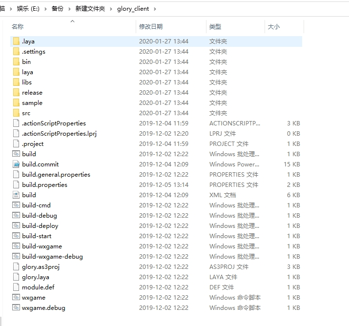 【石器时代H5】石器时代源代码+仅供参考