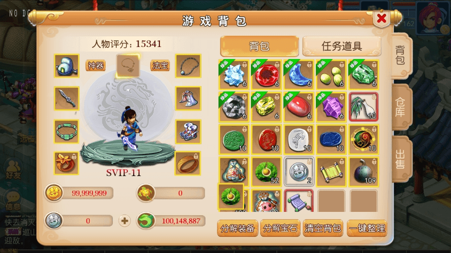 【MT3换皮梦幻】MT3巅峰梦回XY版VM单机一键端+语音架设视频+Linux学习手工端+源码+GM授权物品后台+西西亲测