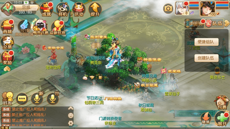 【火影斗罗海贼大乱斗】Q萌回合手游梦诛13职业版本VM单机一键端+Linux学习手工服务端+GM后台+视频教程+西西亲测