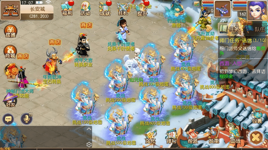 【MT3换皮梦幻】MT3幻梦修仙XY版本版本+VM单机一键端+语音架设视频+Linux学习手工端+GM授权物品后台+西西亲测